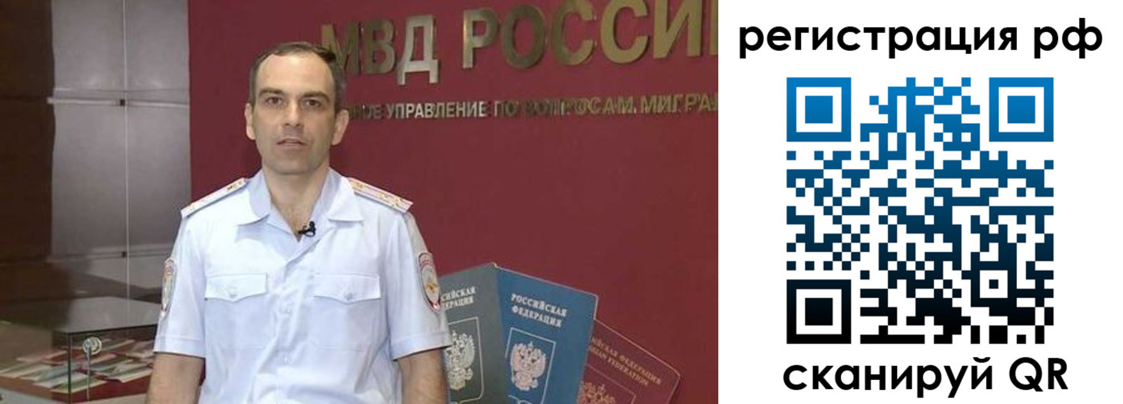 купить прописку в Пущино